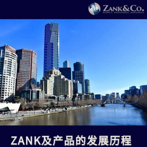 了解ZANK的发展历程