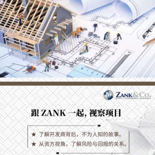 ZANK 带你去看INCOME FUND的投资项目进度